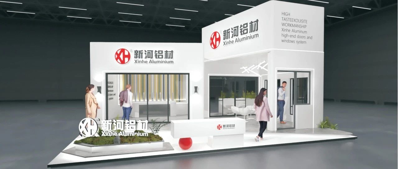 11月7日深圳，這次新河放大招！