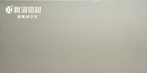 新氟深空灰
